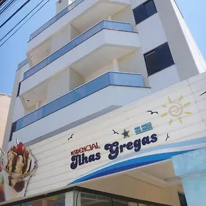 2* Апарт-отель Ilhas Gregas